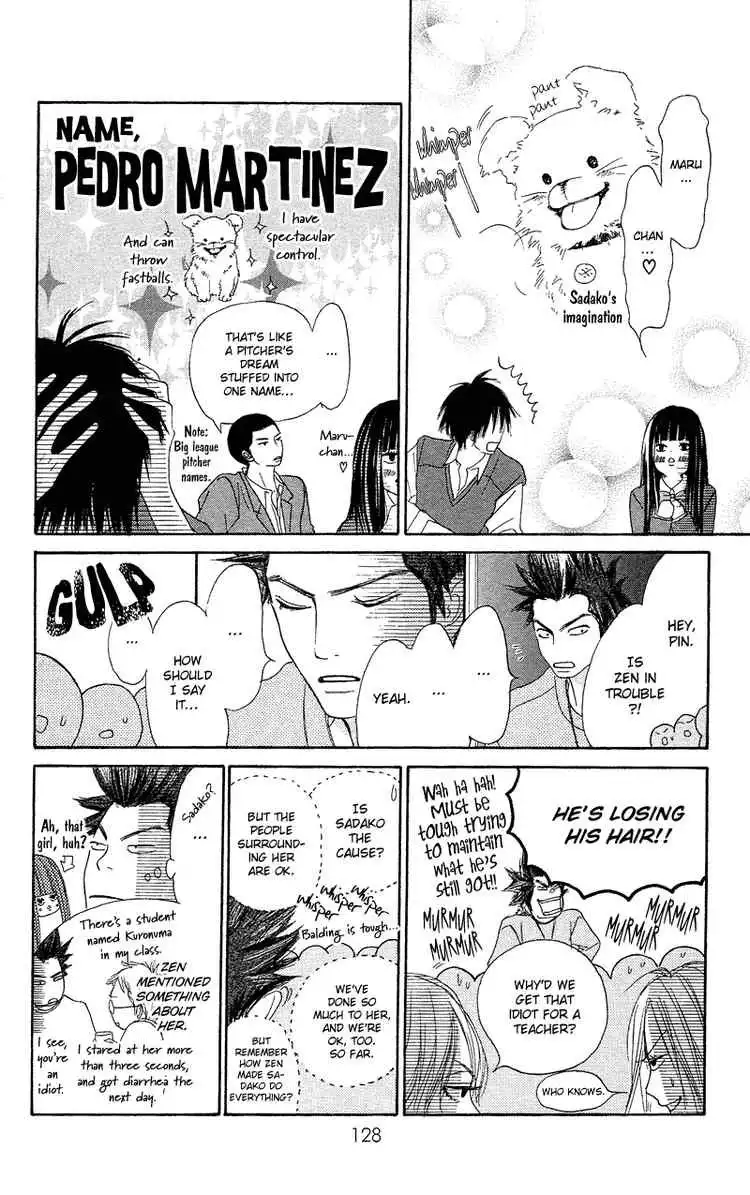 Kimi Ni Todoke Chapter 2 13